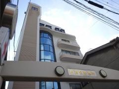 白百合診療所