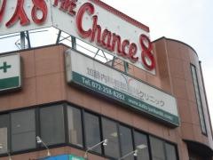 加藤内科循環器科クリニック