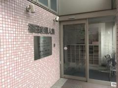 福田産婦人科医院