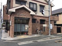 よこたクリニック