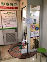 心石形成外科