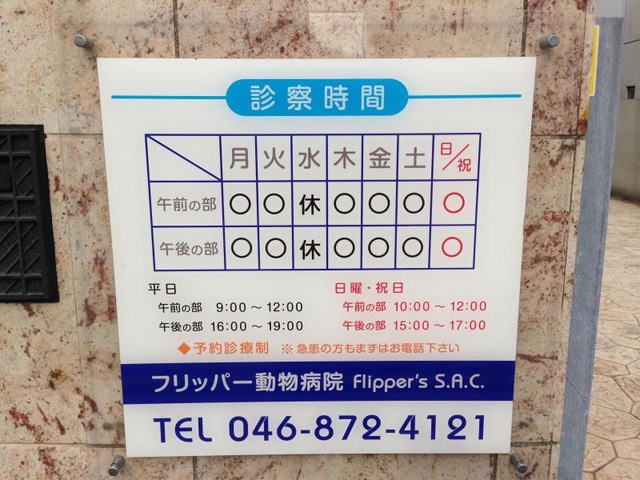 施設写真20