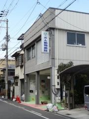 ぎん動物病院