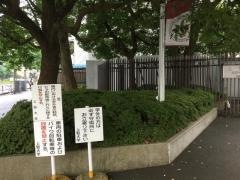 上智大学大学院