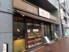 やよい軒　亀戸店