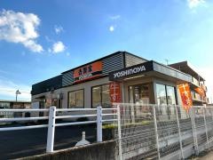 吉野家　綾瀬店
