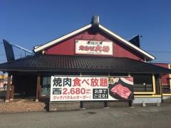 カルビ大将　津幡店