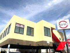 スシロー　羽曳野店