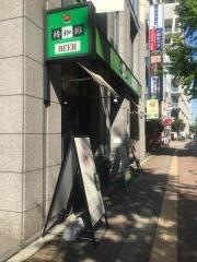 つばきコーヒー茶屋町店