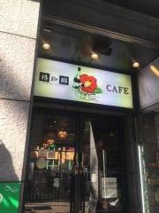 つばきコーヒー茶屋町店