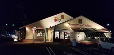 トマト＆オニオン　岡山江崎店