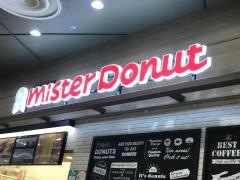 ミスタードーナツ　イオンモール福岡ショップ