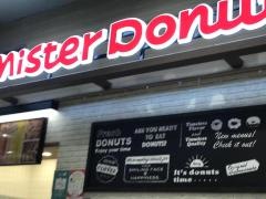 ミスタードーナツ　イオンモール福岡ショップ