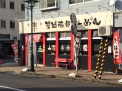 瀧壱