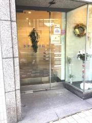 浜町歯科医院