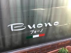 ブォーノ