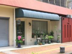 紅茶専門店ティー・ローズ
