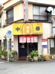 栃尾