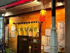 くいしん坊