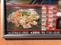 あ