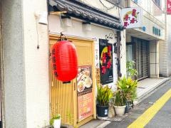 美居度呂