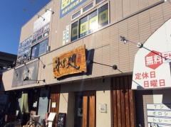 Ｓｏｂａ‐ｙａ榛名