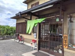 さぬきや