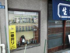 橋本手打そば