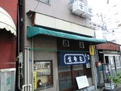 橋本手打そば