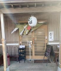 水郷庵大戸店
