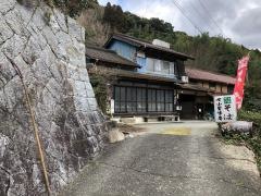 里味庵