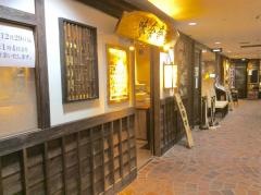 味奈登庵関内南口店