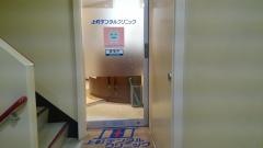 上町デンタルクリニック