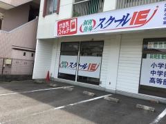 個別指導塾のスクールＩＥ　守山大森校