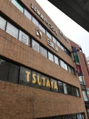 日能研　府中校