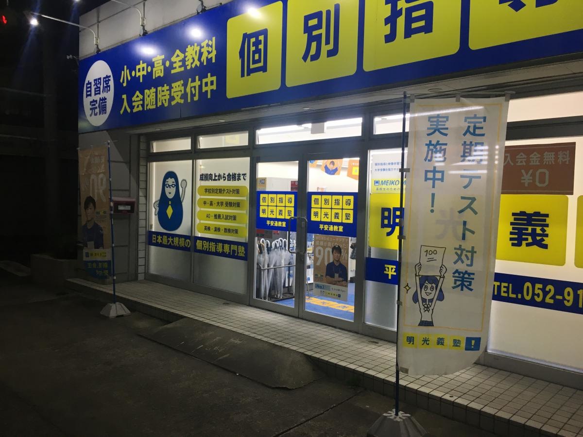 入口
