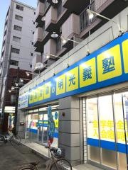 個別指導塾の明光義塾　平安通教室