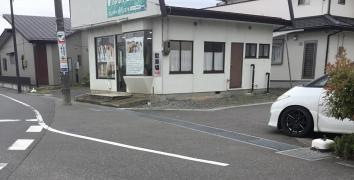 はるかぜ療術院