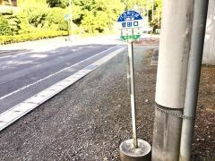 「菅田口」バス停留所