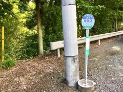 「菅田口」バス停留所