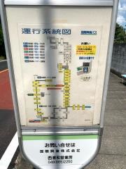 「土合小学校」バス停留所