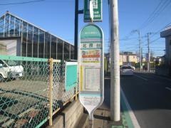 「北原台」バス停留所