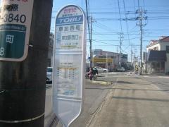 「草加西町」バス停留所