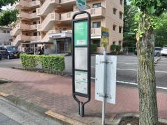 「東青梅四丁目」バス停留所