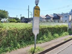 「南中学校前」バス停留所
