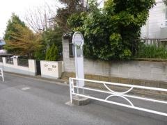 「杉田台中」バス停留所