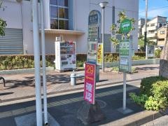 「蓬谷戸」バス停留所