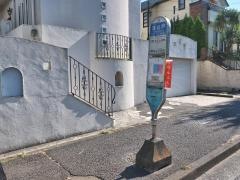 「蓬谷戸」バス停留所