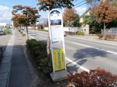 「笹部」バス停留所