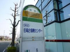 「佐鳴湖病院前」バス停留所